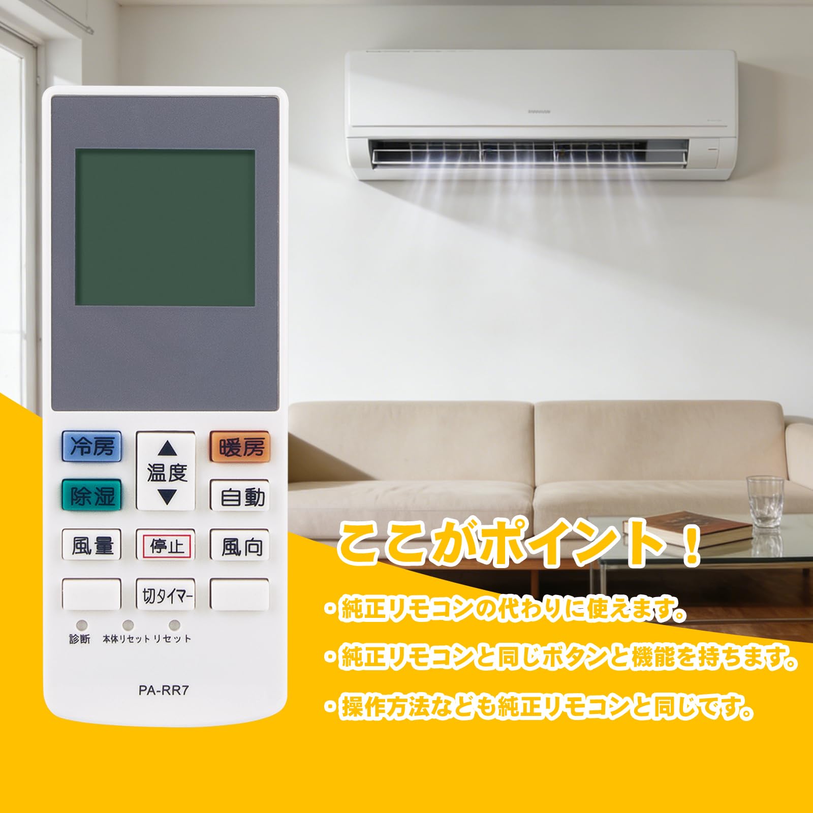 Amazon.co.jp: エアコンリモコン CF-RR7 CF-RR7リモコン FITS FOR